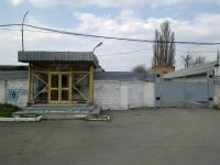 Зображення заводу Павлоградський пивзавод
