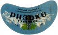 Городищенський пивзавод Ризьке U2-24-GRD-02-RIZ-G-59-01-002