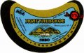 Канівський хлібокомбінат Жигулівське U2-24-KNV-06-ZYG-G-78-07-007