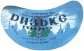 Білоцерківський міськхарчокомбінат Ризьке U2-10-BLC-05-RIZ-G-65-01-001