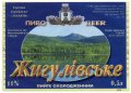 "Зіньків" агрофірма Жигулівське  UA-23-ZNK-03-ZYG-K-99-07-002