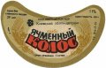 Білоцерківський пиво-безалкогольний завод Ячмінний колос U2-10-BLC-06-YAK-G-79-01-001