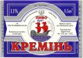 Кременчуцький пивзавод Кремінь UA-17-KRM-05-KRE-K-93-03-001