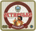 "Охтирський пивоварний завод"ВАТ Козацьке UA-19-OHT-08-KAS-K-99-03-010