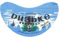 Тернопільський пивзавод №1 Ризьке U2-20-TRN-06-RIZ-G-69-04-021