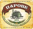 Київ "Пивзавод на Подолі"ЗАТ Парове напівтемне UA-11-KVV-36-PWA-M-99-01-002