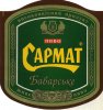Донецьк "Сармат"ЗАТ Баварське UA-05-DNC-17-BAW-Z-99-81-002