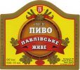 "Павлівський пивзавод"ТзОВ Павлівське світле UA-03-PVL-06-PAS-K-xx-04-022