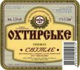 "Охтирський пивоварний завод"ВАТ Охтирське Світле UA-19-OHT-08-SWI-K-95-03-003