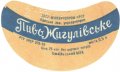 Ізмаїльський міськхарчокомбінат Жигулівське U2-16-YZL-02-ZYG-G-65-01-006