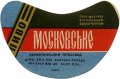 Чернятинський пивзавод Московське U2-02-CHT-05-MOS-G-65-02-004