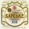 "Севастопольський пиво-безалкогольний завод" ВАТ Барське UA-01-SVS-12-BKA-Z-99-04-002