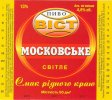 Запоріжжя "Метаморфоза"ТОВ Московське UA-08-ZPR-37-MOS-Z-99-02-004
