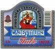 Славутський пивзавод Славутина UA-23-SLV-06-SVU-K-99-08-014