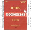 Запоріжжя "Метаморфоза"ТОВ Московське UA-08-ZPR-37-MOS-Z-99-04-004
