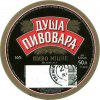 Лисичанськ "ЛИСПИ" ЗАТ Душа пивовара міцне UA-13-LSC-09-DUC-Z-99-21-002