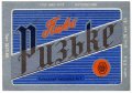 Київський пивзавод №1 Ризьке U2-11-KVV-26-RIZ-K-69-08-004