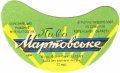 Березнівське МАПО Мартовське U2-18-BRS-03-MAR-G-69-06-002