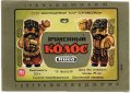 Шосткинський пивзавод Ячмінний колос U2-19-SHS-05-YAK-K-79-10-002