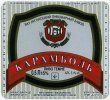 "Луганський пивзавод"ВАТ  Карамболь UA-13-LGN-10-KOL-K-97-04-002