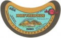 Канівський хлібокомбінат Жигулівське U2-24-KNV-06-ZYG-G-78-07-006