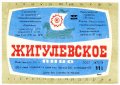 Херсонський пивобезалкогольний завод (розлив, "Янтар") Жигулівське UA-22-HRS-06-ZYG-K-78-04-020