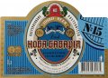 Харків Пивзавод "Нова Баварія" 15 UA-21-HRK-23-PNA-P-99-08-011