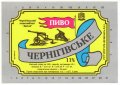 Чернігів Чернігівський пивкомбінат "Десна" Чернігівське UA-25-CHG-13-CEH-K-83-02-026