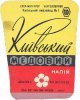 Київський пивзавод №1 Медовий напій U2-11-KVV-26-MEN-K-67-02-002