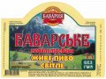 Малорязанцеве "Баварія" приватна пивоварня Баварське нефільтроване UA-13-MLR-05-BNE-P-99-02-002