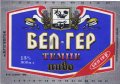 Куп'янськ "Бел-Гер"АК  Бел-Гер Темне UA-21-KPN-04-BTE-M-95-01-001