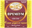 Запоріжжя "Метаморфоза"ТОВ Преміум UA-08-ZPR-37-PRE-Z-99-02-004