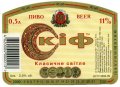 "Київський пивзавод №1"АТ Класичне UA-11-KVV-28-KLA-K-96-14-008