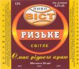 Запоріжжя "Метаморфоза"ТОВ Ризьке UA-08-ZPR-37-RIZ-Z-99-02-002