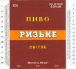 Запоріжжя "Метаморфоза"ТОВ Ризьке UA-08-ZPR-37-RIZ-Z-99-04-002