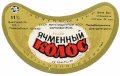 Дніпропетровськ Пивкомбінат "Дніпро" Ячмінний колос U2-04-DNP-12-YAK-G-83-02-002