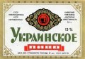 Київський пивзавод "Оболонь" Українське U2-11-KVV-40-UKR-K-78-02-002