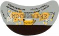 Кіровоградське облуправління промисловості продовольчих товарів Московське U2-12-KRP-01-MOS-G-53-02-002