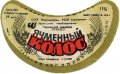 Черкаський пивзавод Ячмінний колос U2-24-CHR-05-YAK-G-79-02-002
