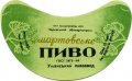 Уманський пивзавод Мартовське U2-24-UMN-05-MAR-G-69-02-002