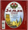 "Луцький пивзавод"ВАТ Земан темне UA-03-LCK-13-ZET-K-99-02-002