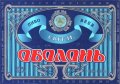 Біла Церква "Магнолія"МП Оболонь світле UA-10-BLC-09-OBS-K-92-02-002