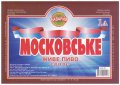 Малорязанцеве "Баварія" приватна пивоварня Московське UA-13-MLR-05-MOS-P-99-02-002