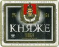 Тернопіль "Опілля" ВАТ Княже темне UA-20-TRN-09-KNJ-K-96-10-002