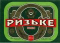 Горлівка "Колос"КП Ризьке UA-05-GRL-10-RIZ-K-78-06-002