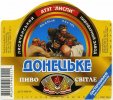 Лисичанськ "Лиспи"АТЗТ Донецьке UA-13-LSC-08-DON-K-99-23-002