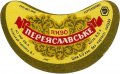 Київський пивзавод №1 Переяславське U2-11-KVV-26-PER-G-71-02-004