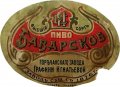 Нове Поріччя Поръчанскій паровой пивоваренный заводъ Графини Игнатьевой Баварское RE-23-NVP-03-BAW-K-хх-02-002