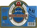 Харків Пивзавод "Нова Баварія" 15 UA-21-HRK-23-PNA-P-99-10-020