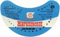 Павлоградський пивзавод Жигулівське U2-04-PVG-04-ZYG-G-78-06-002
